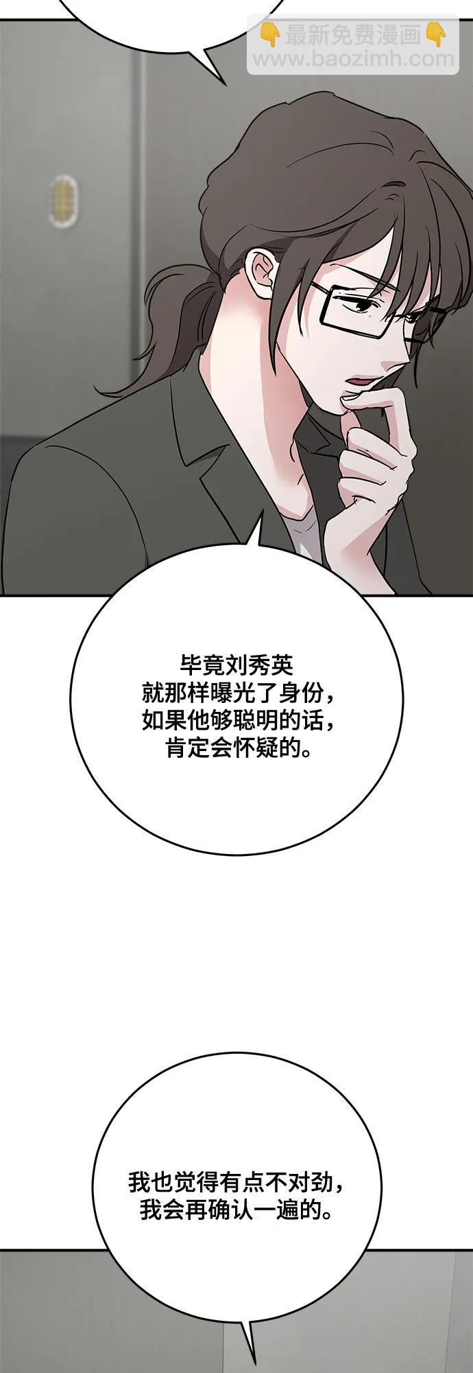 第62话34
