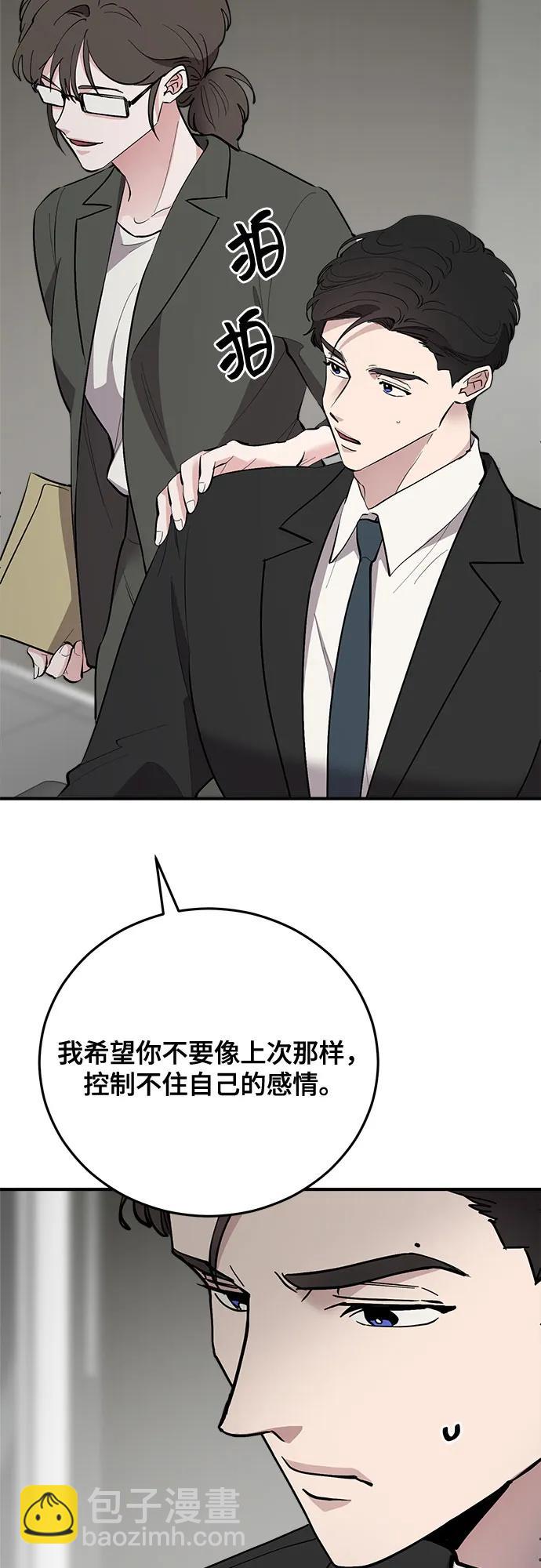 第62话39