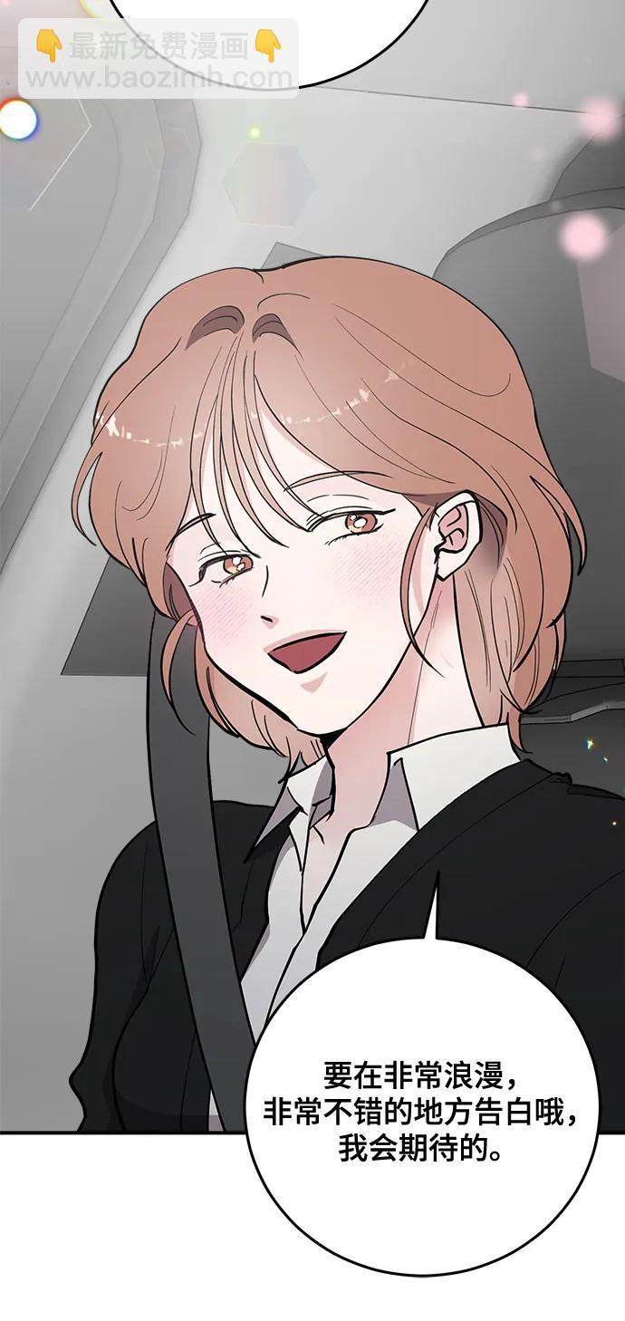 第62话4