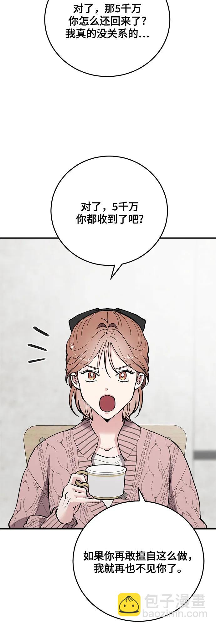 第62话47