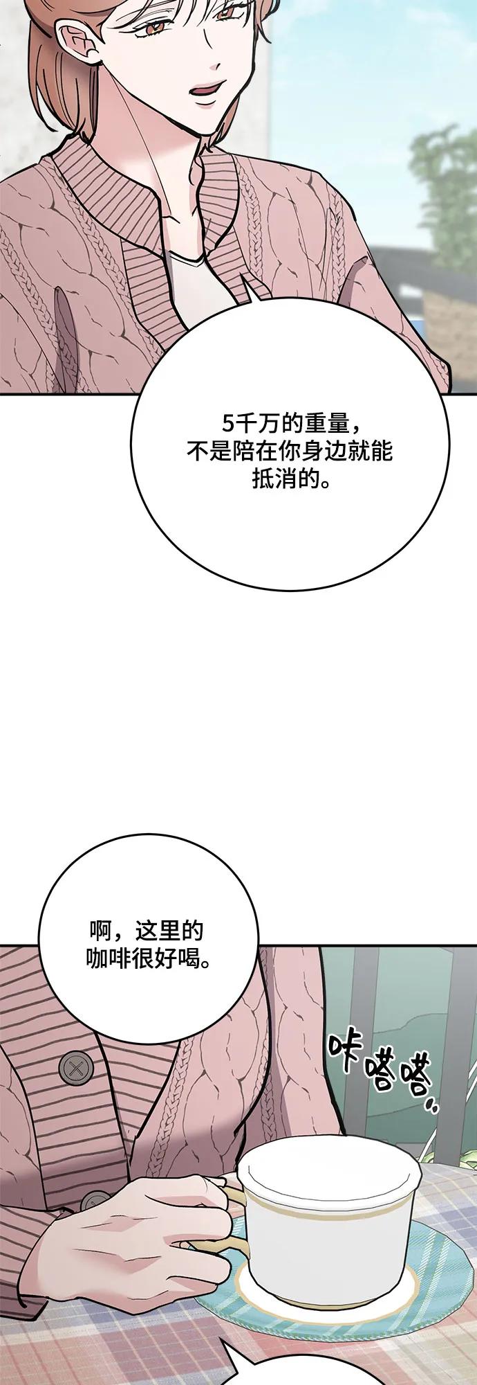 第62话56