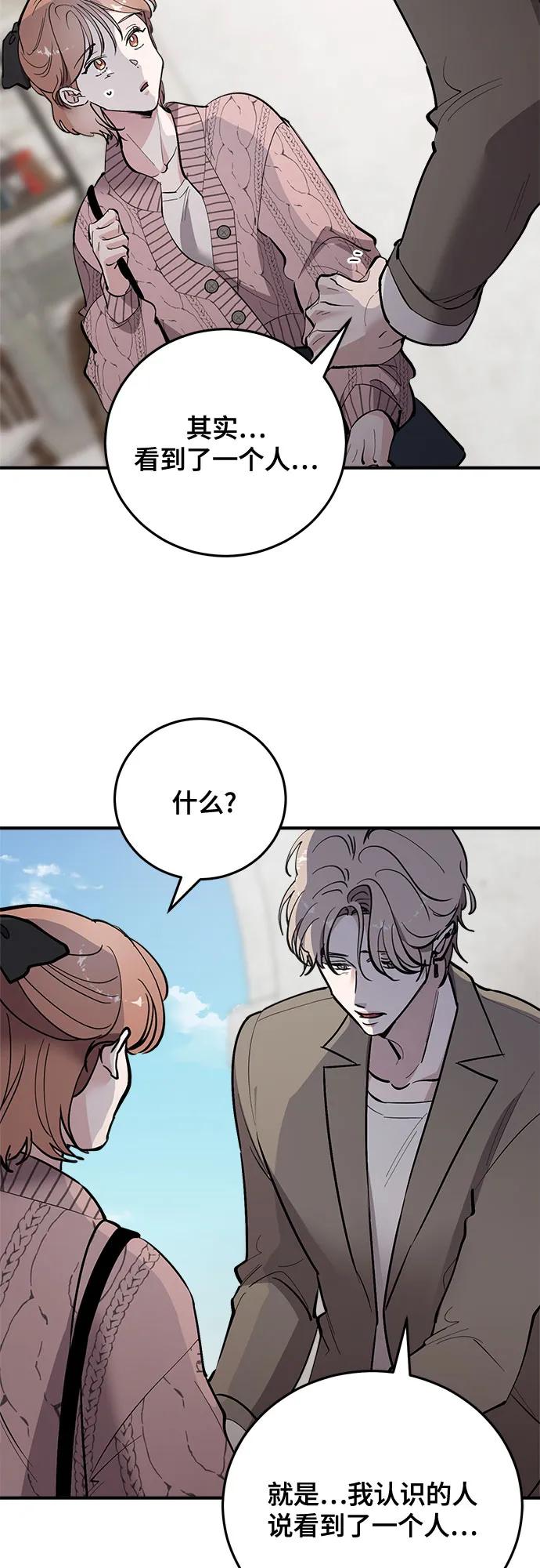 第62话60