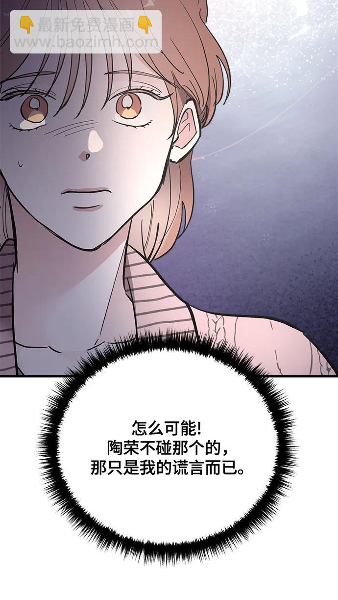 第62话62