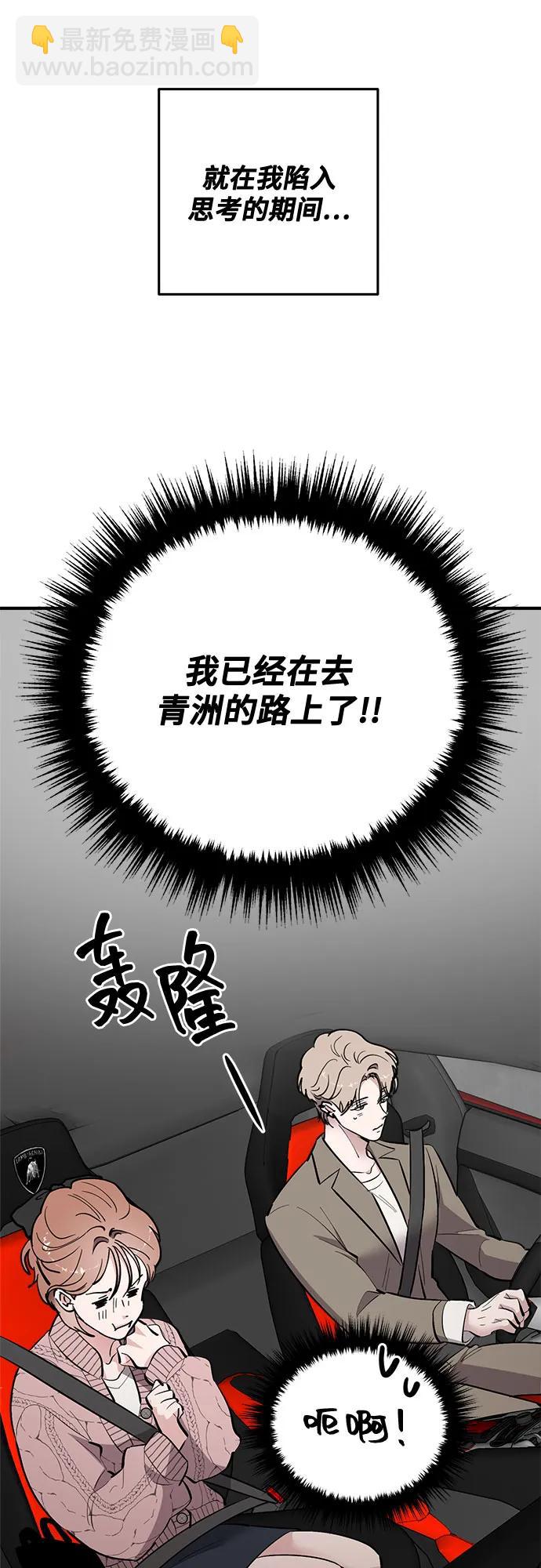 第62话64
