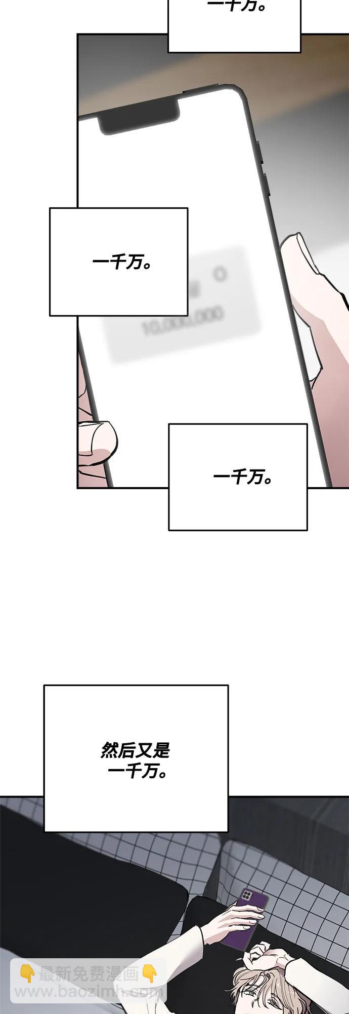 第62话7