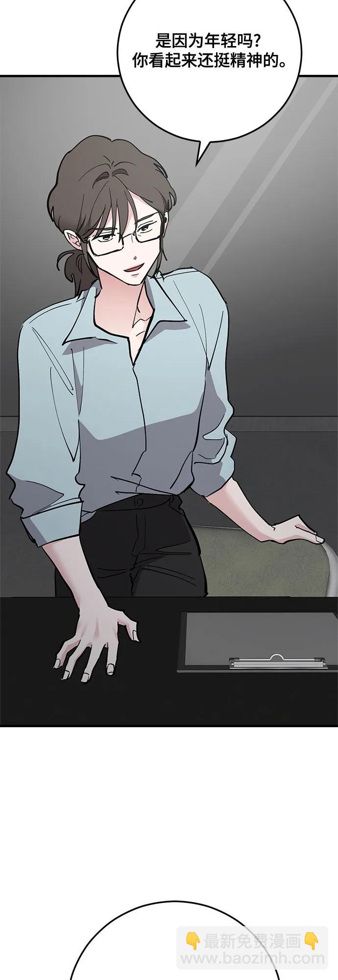 第65话2
