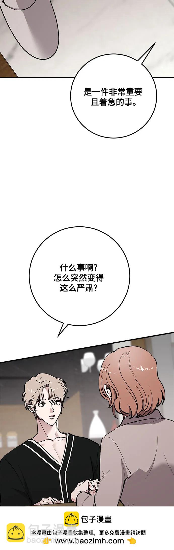 第65话53