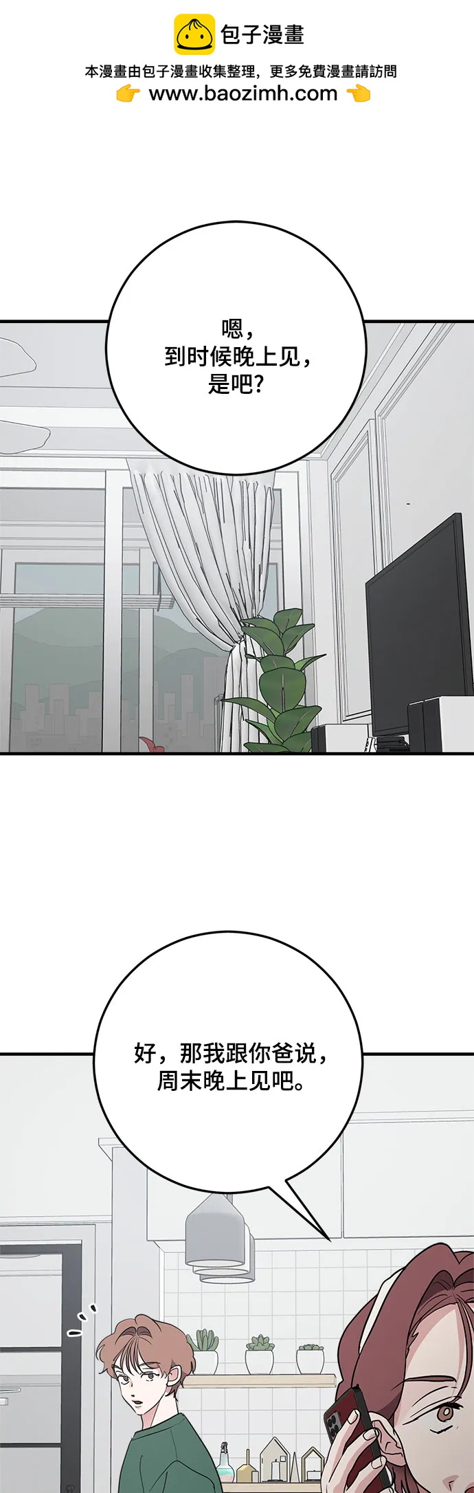 第76话1