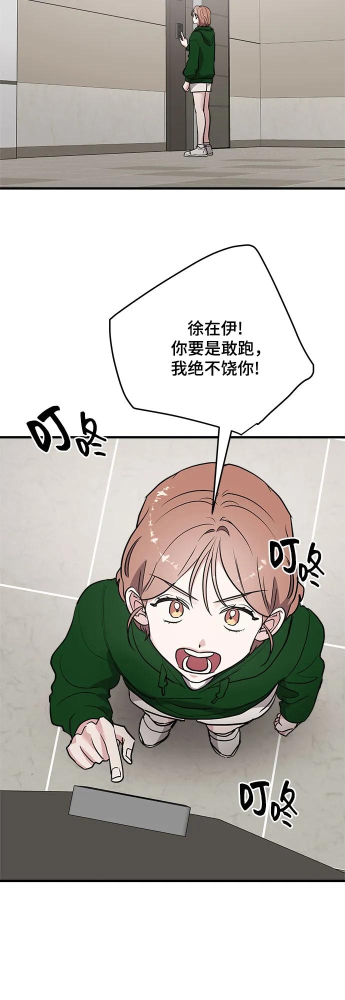 第76话18
