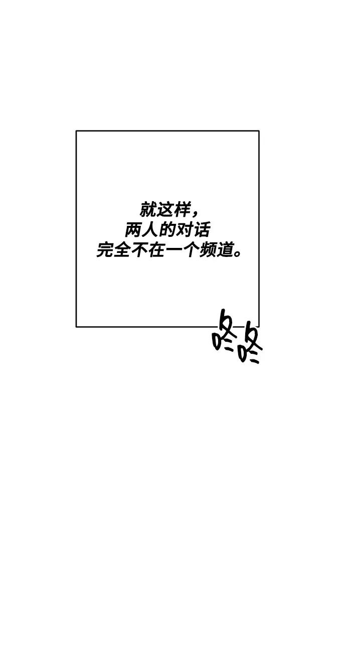 第76话54