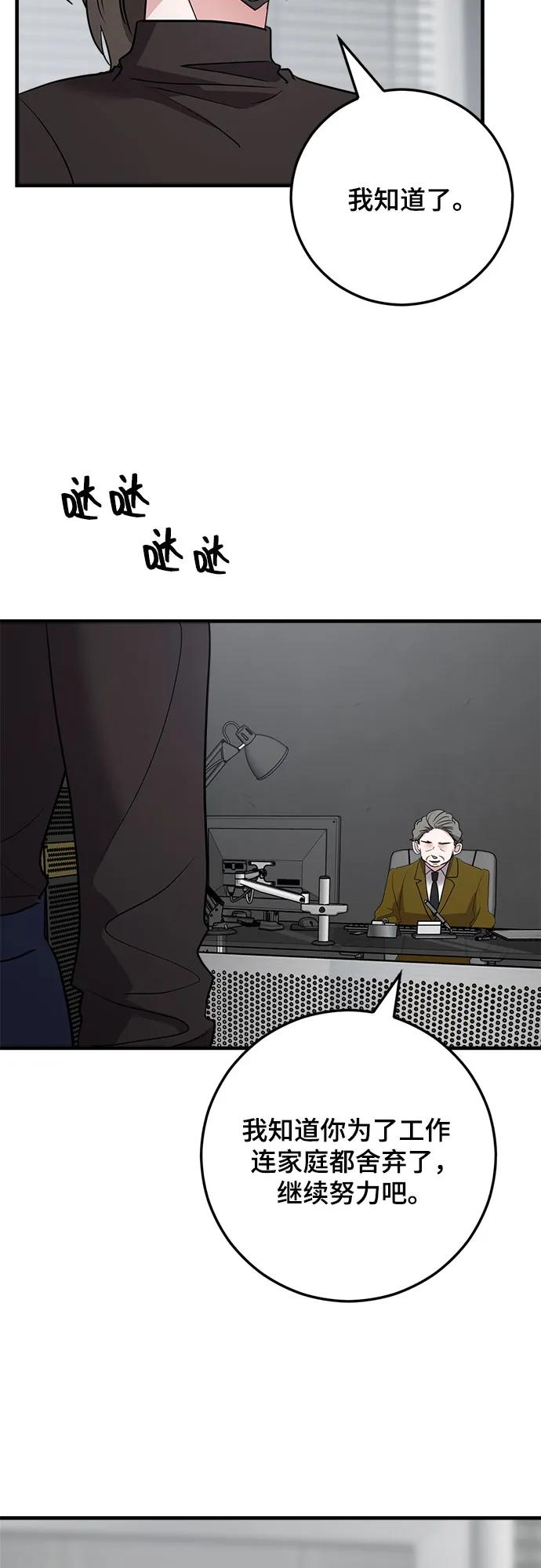 第76话63