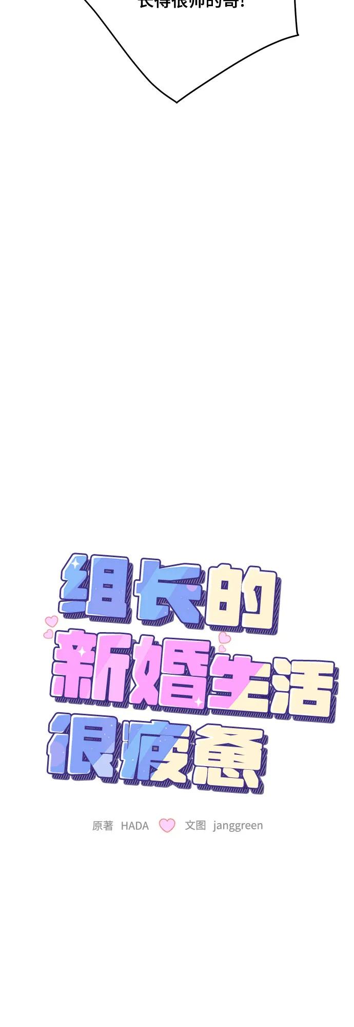 第76话7