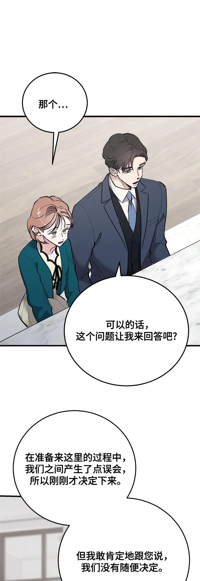 第78话16