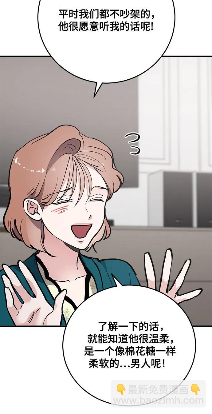 第78话19