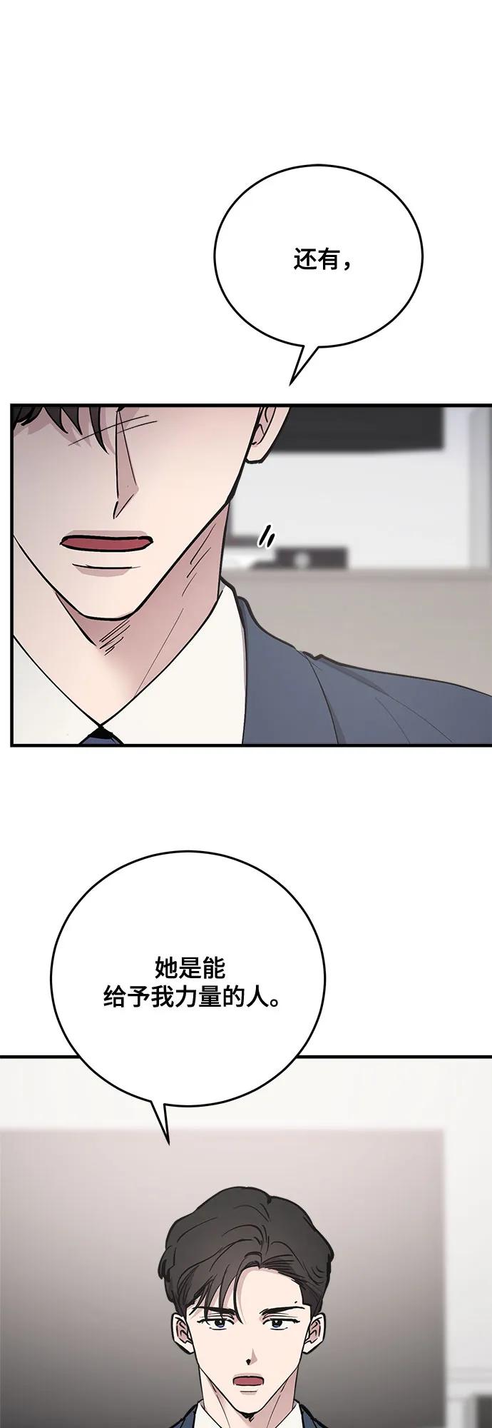 第78话24