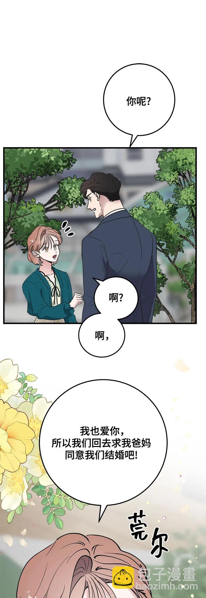 第78话5