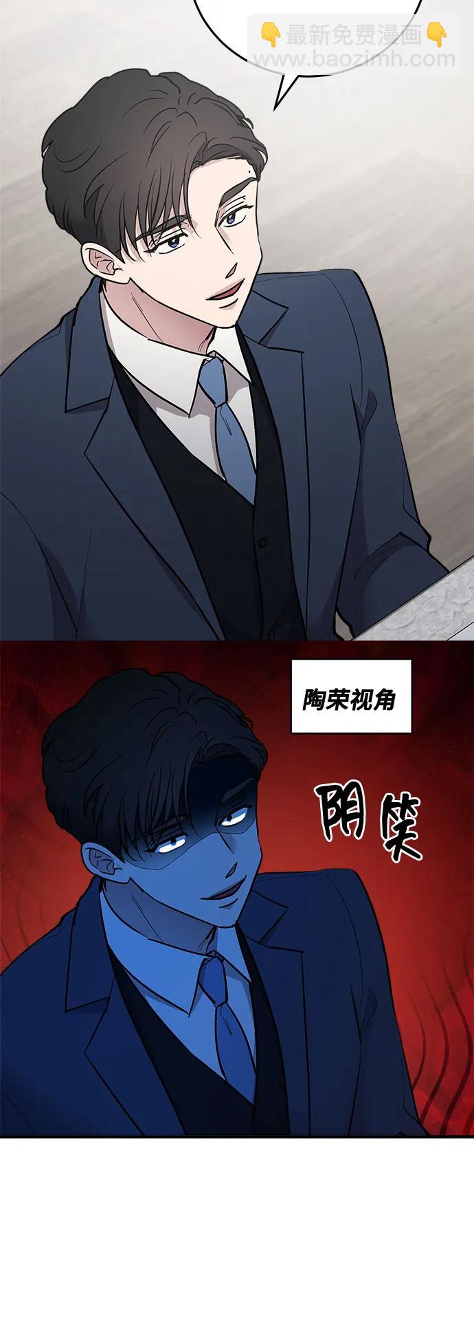 第78话56