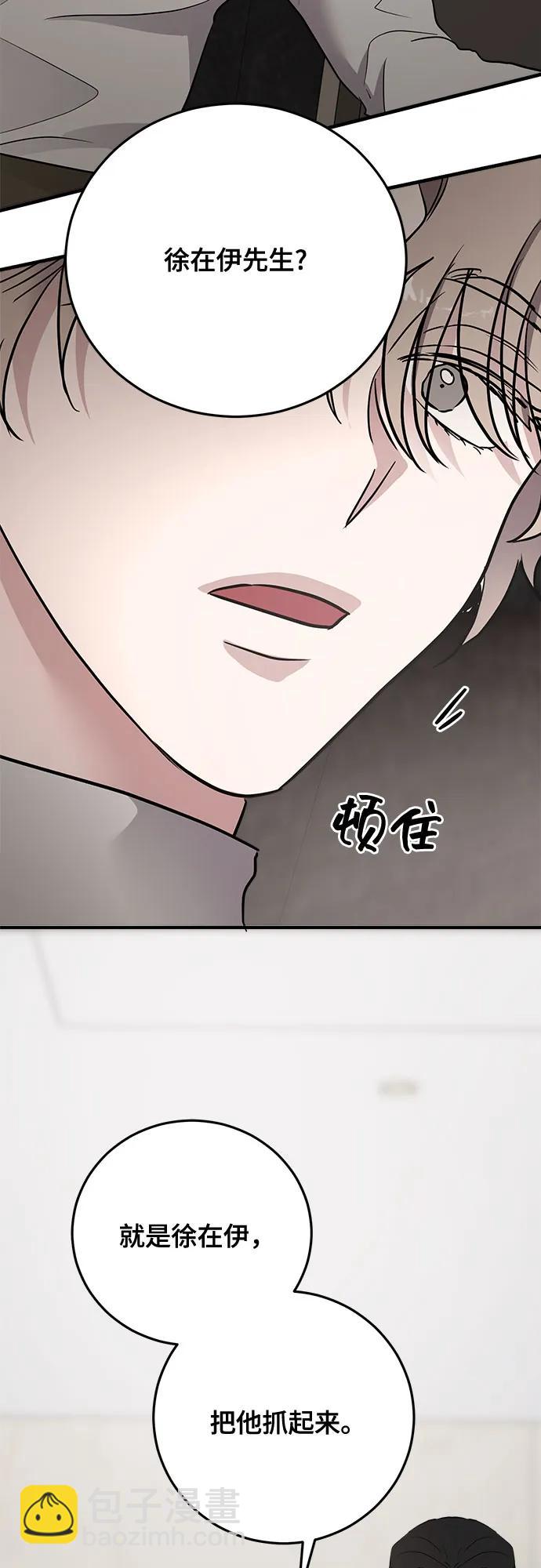 第78话76