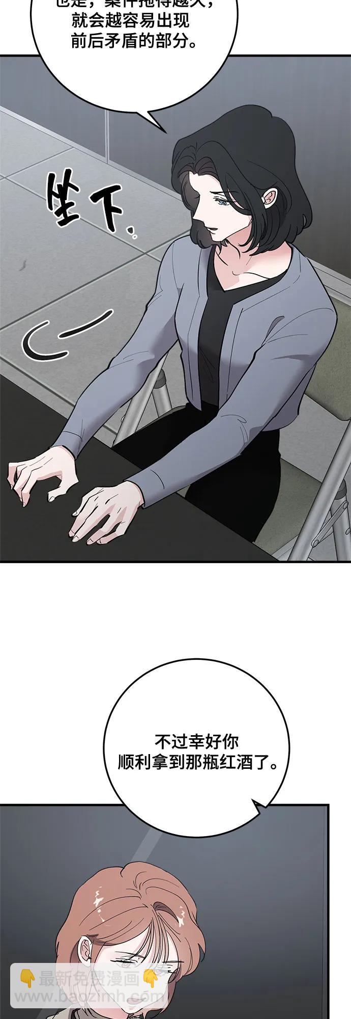第84话12