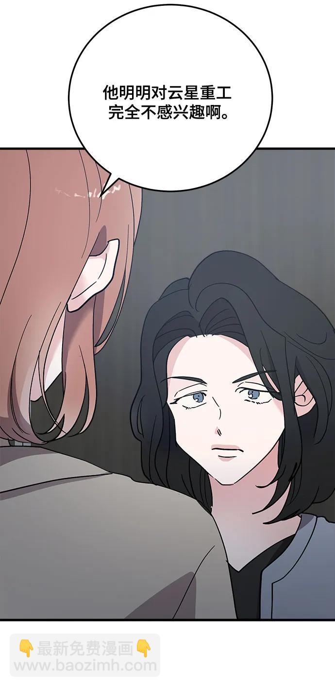 第84话22