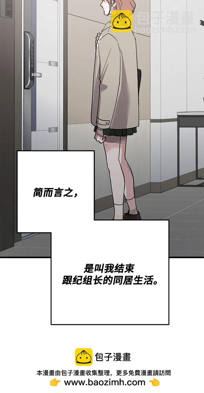 第84话53