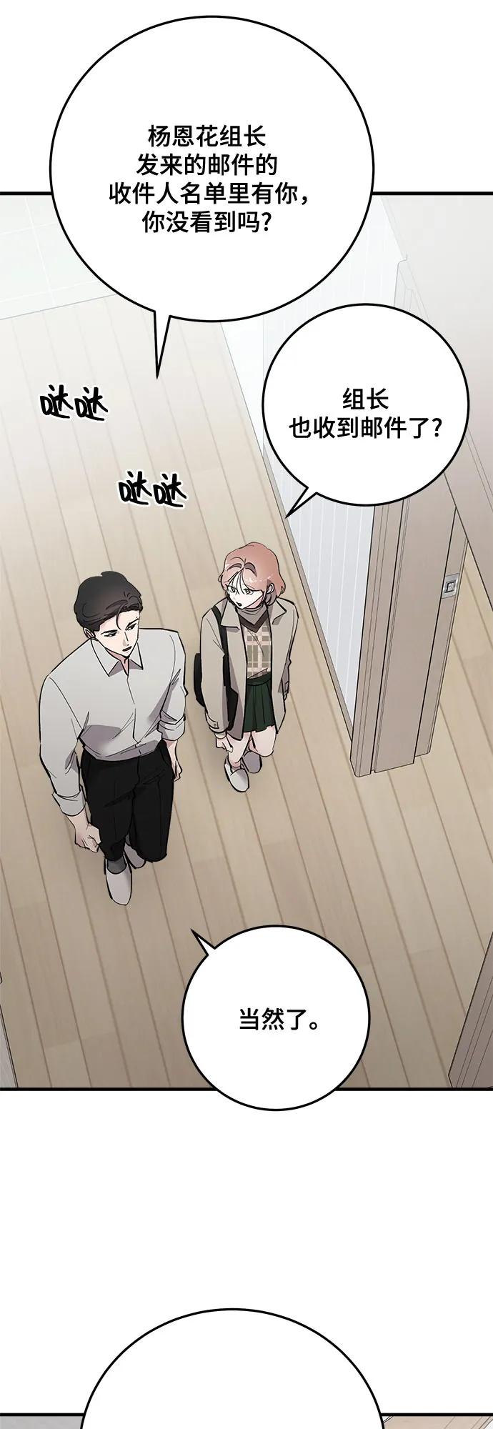 第84话62