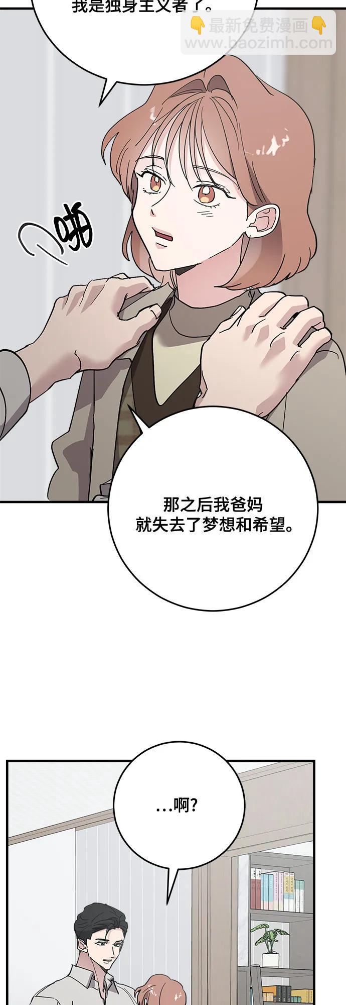 第84话70