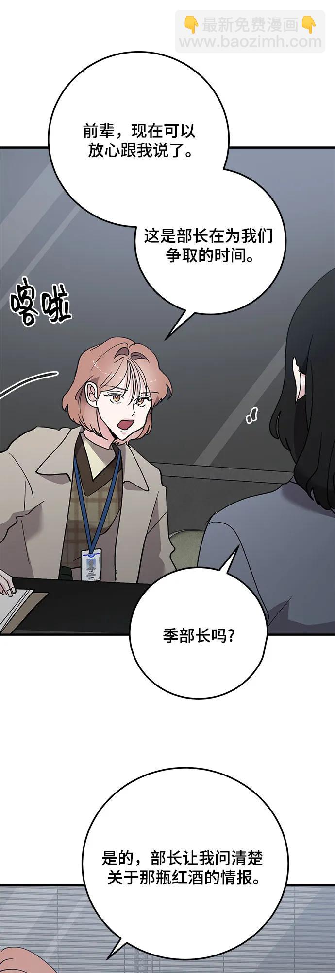第84话8
