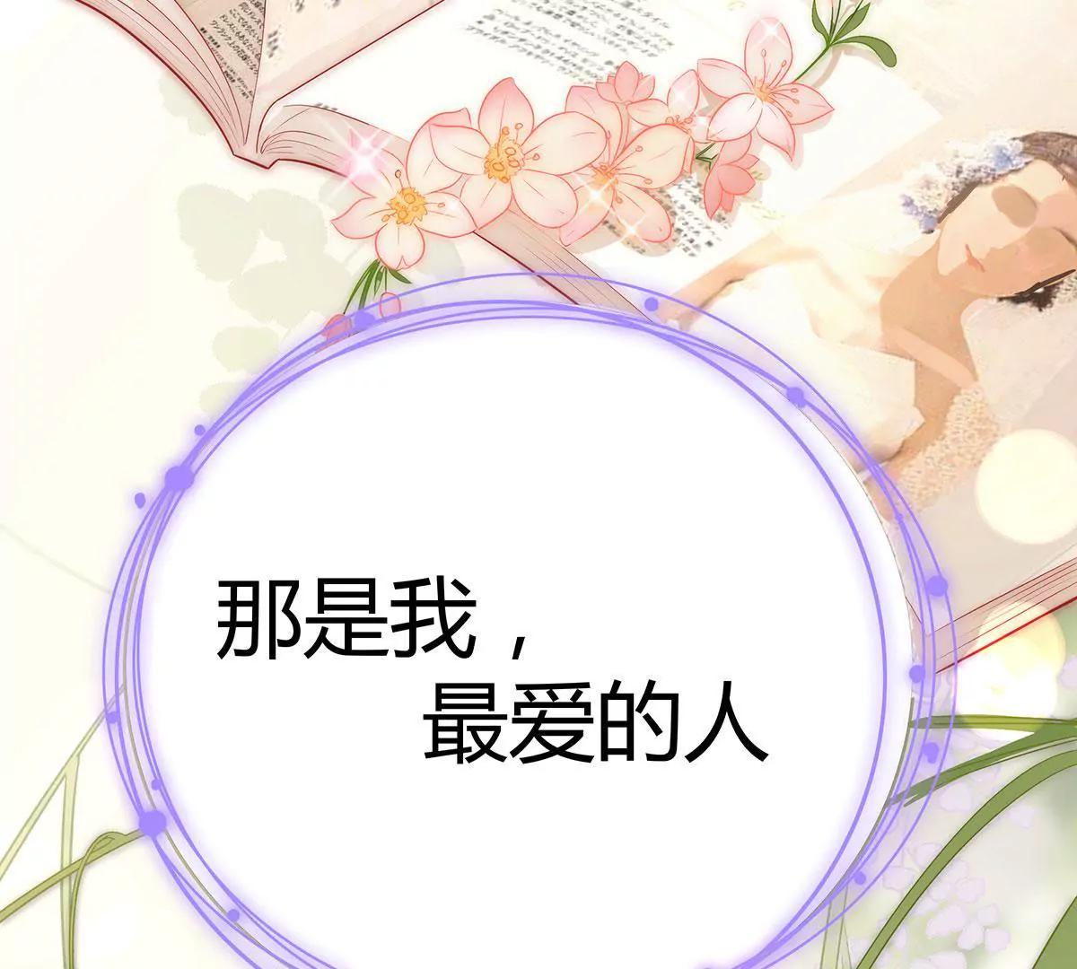 第6话 这事我给忘了22