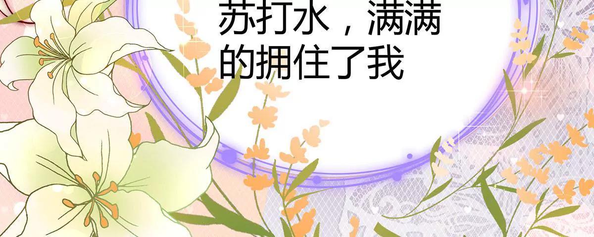第6话 这事我给忘了38