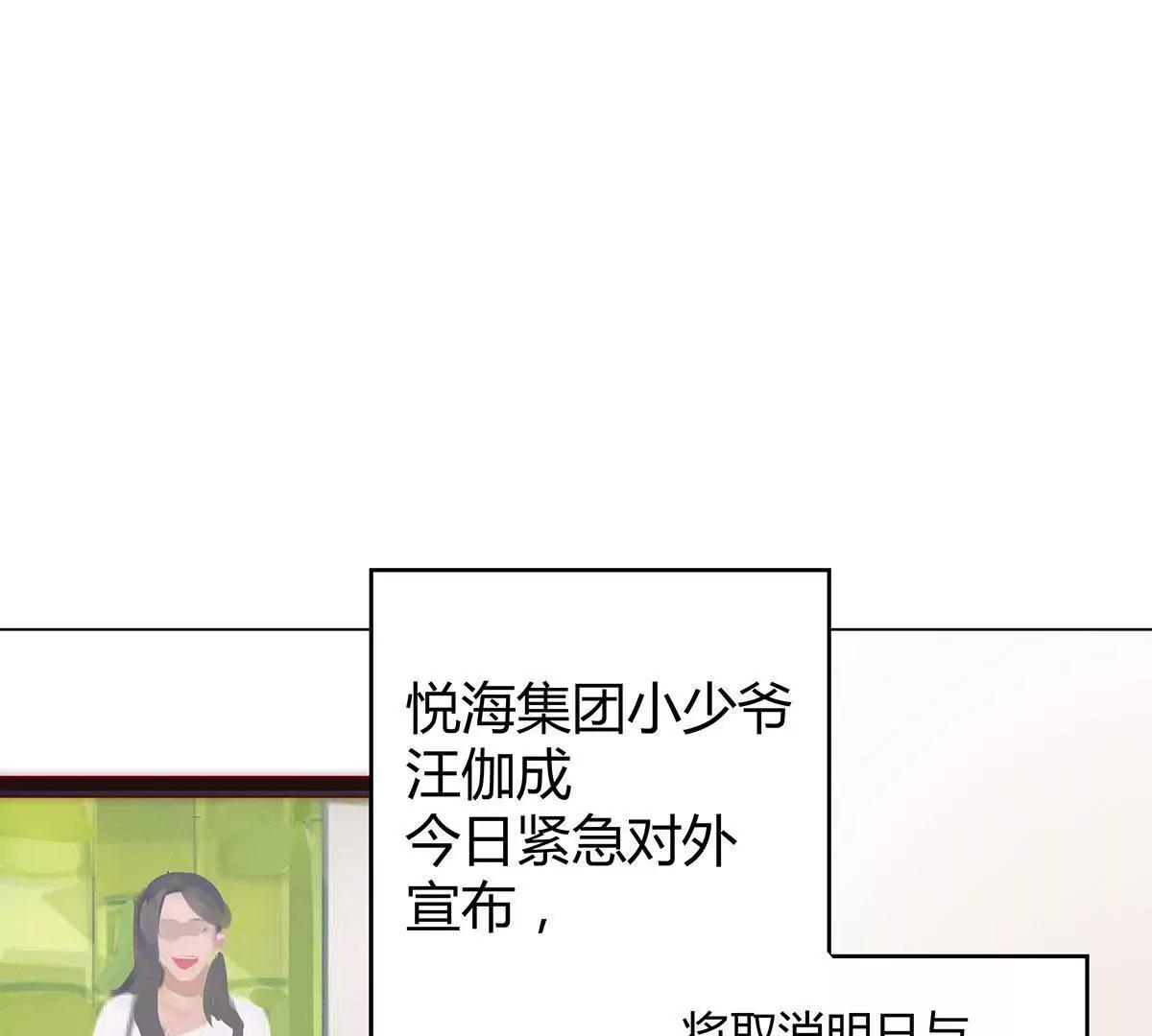 第6话 这事我给忘了4