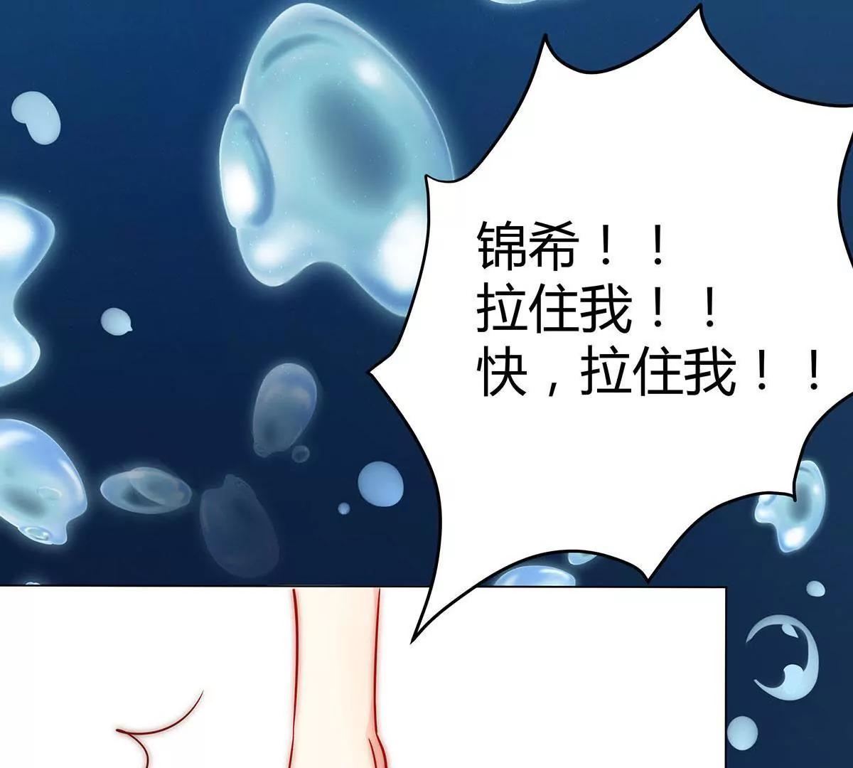第6话 这事我给忘了43