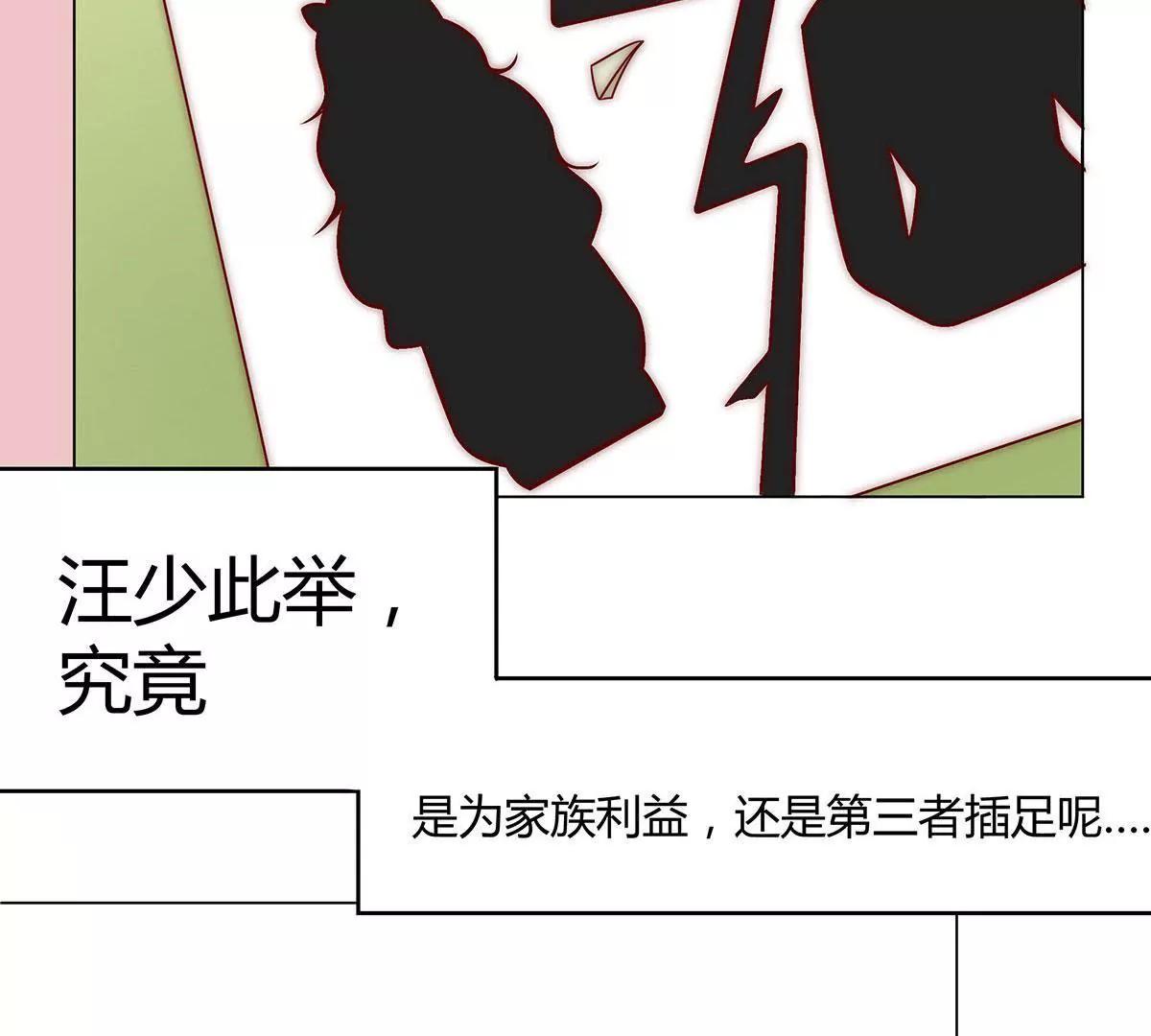 第6话 这事我给忘了7