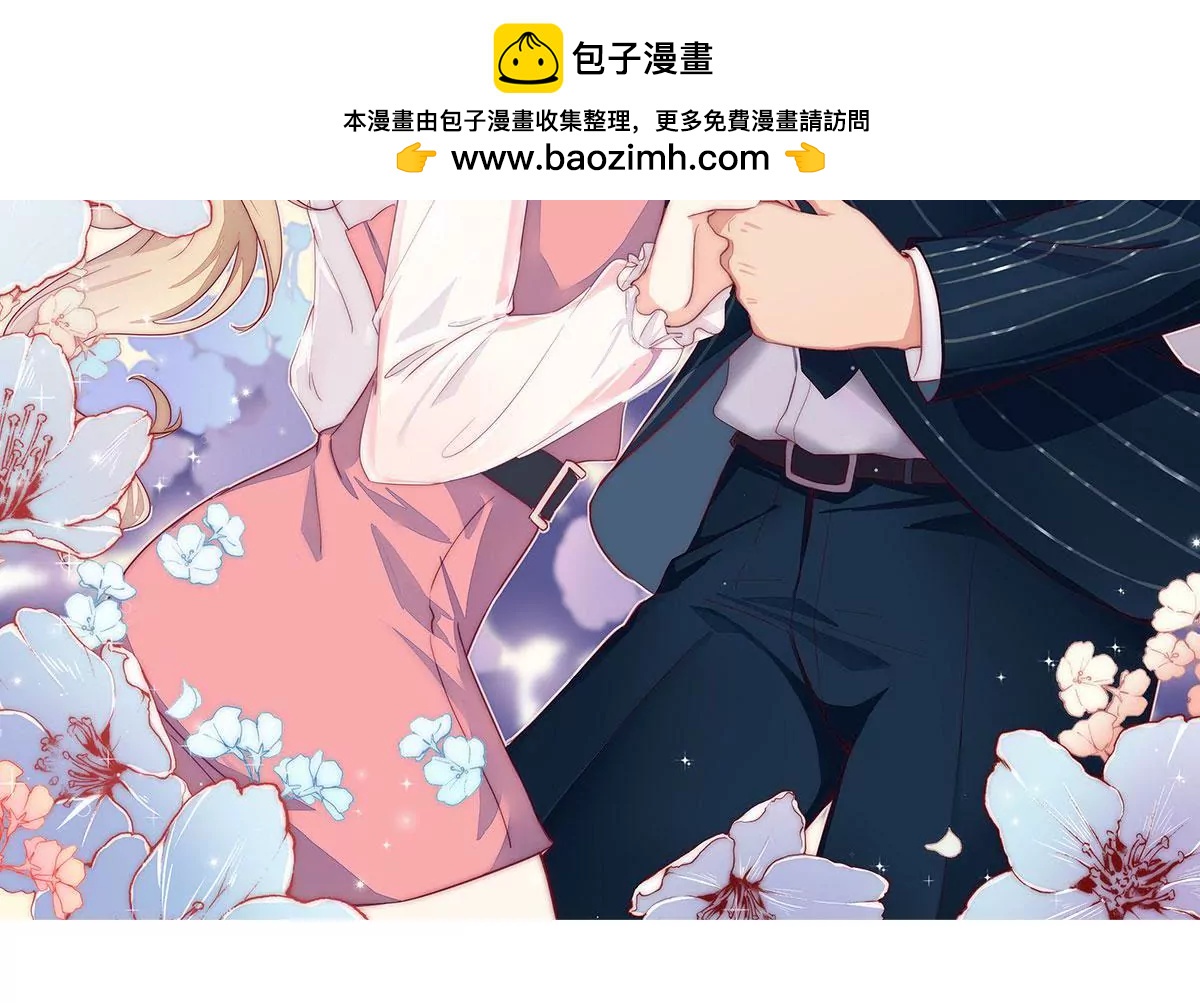 第13话 鹿姐怎么在这？1