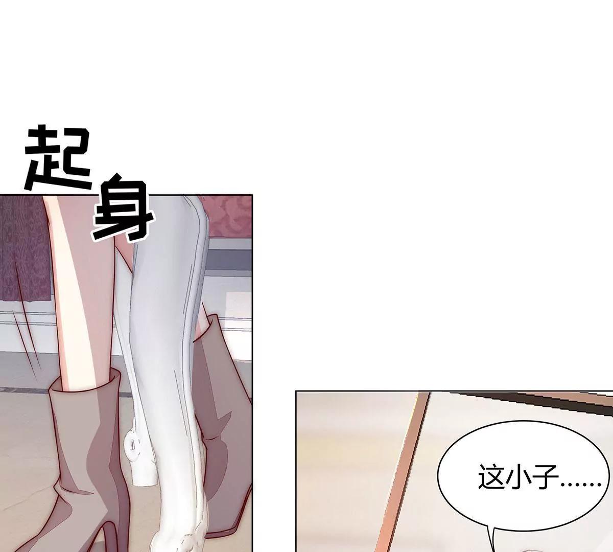 第13话 鹿姐怎么在这？10