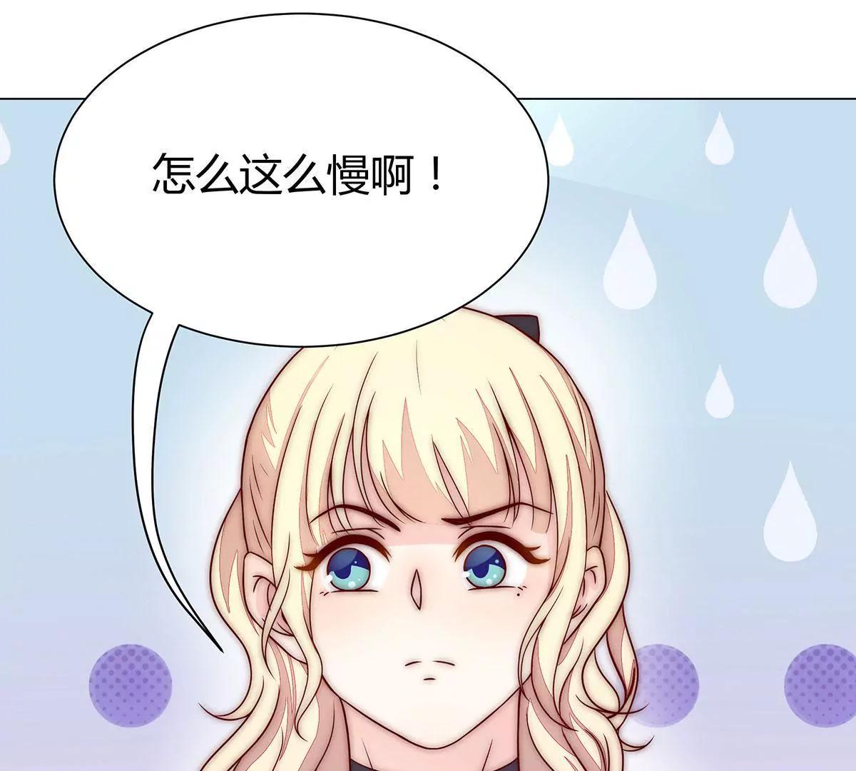 第13话 鹿姐怎么在这？12