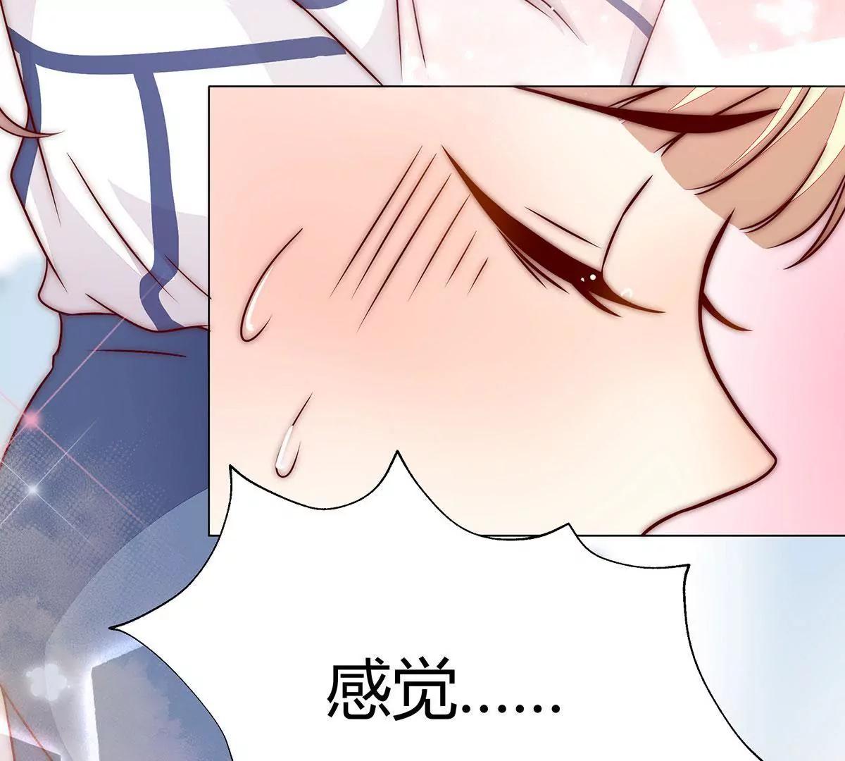 第13话 鹿姐怎么在这？19