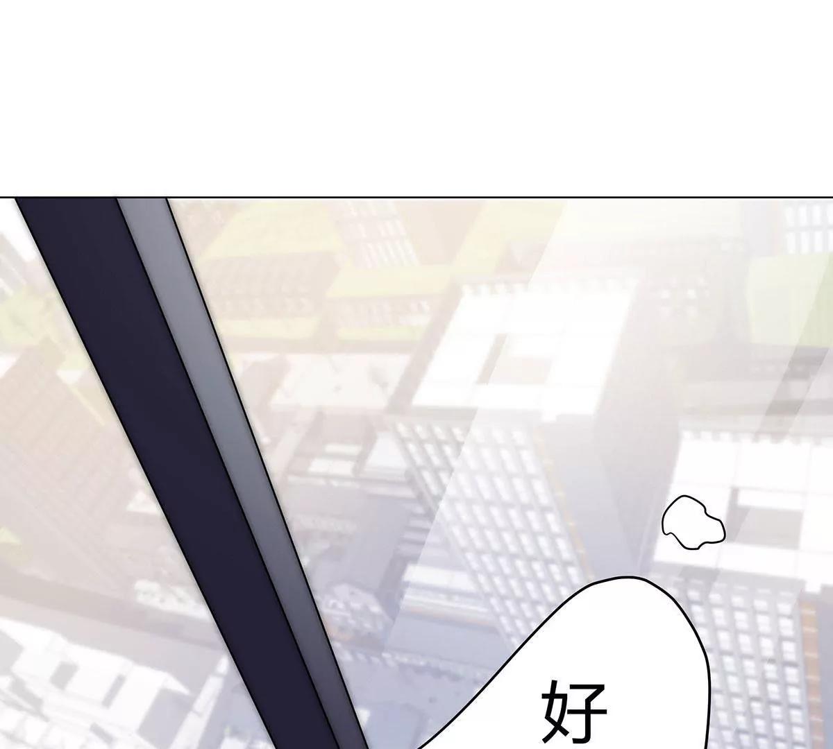 第13话 鹿姐怎么在这？21