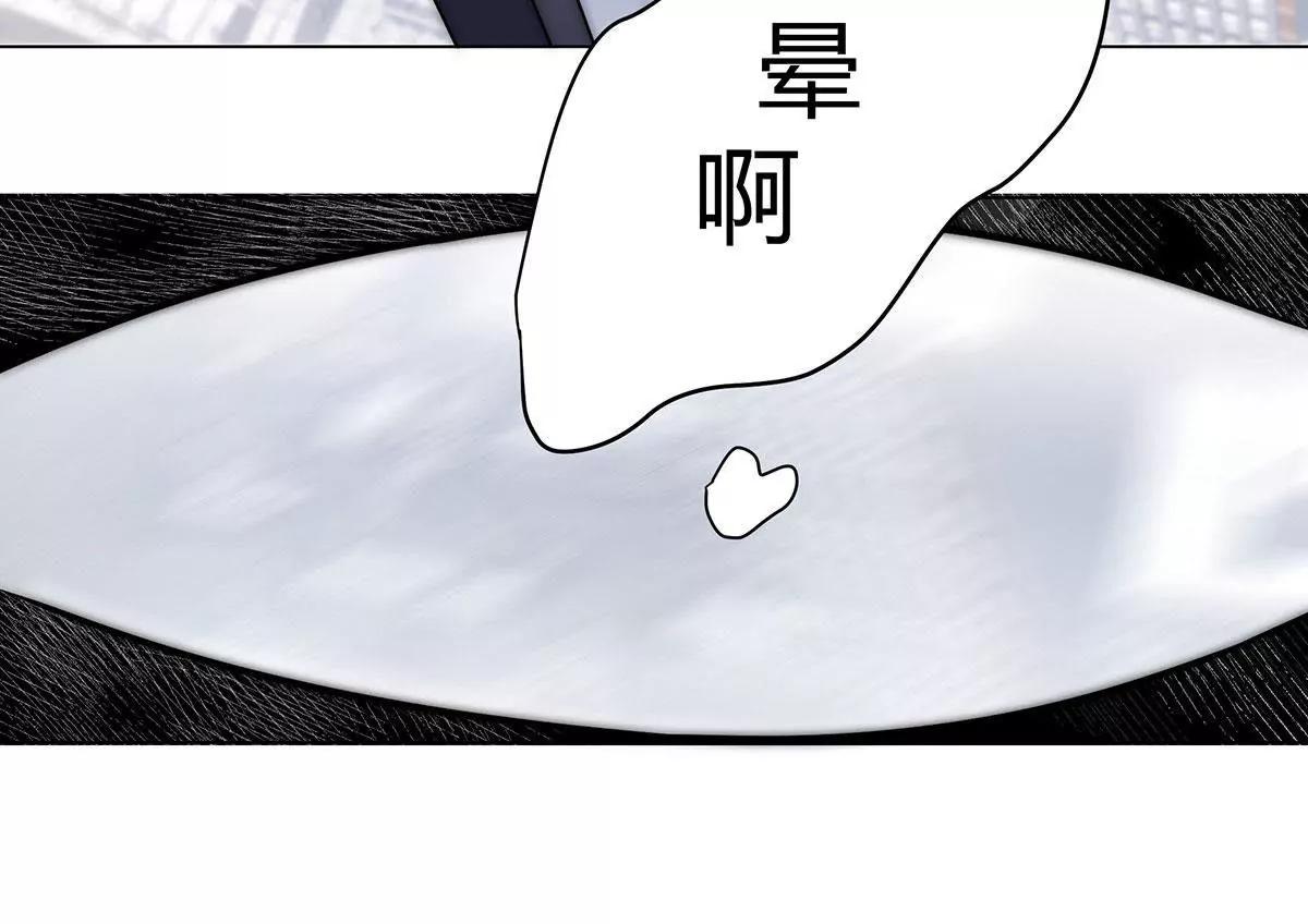 第13话 鹿姐怎么在这？22