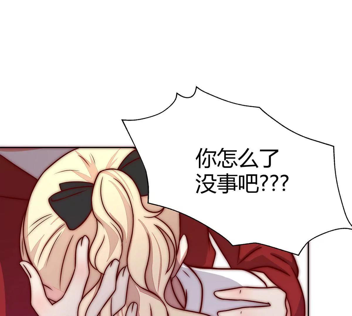 第13话 鹿姐怎么在这？37