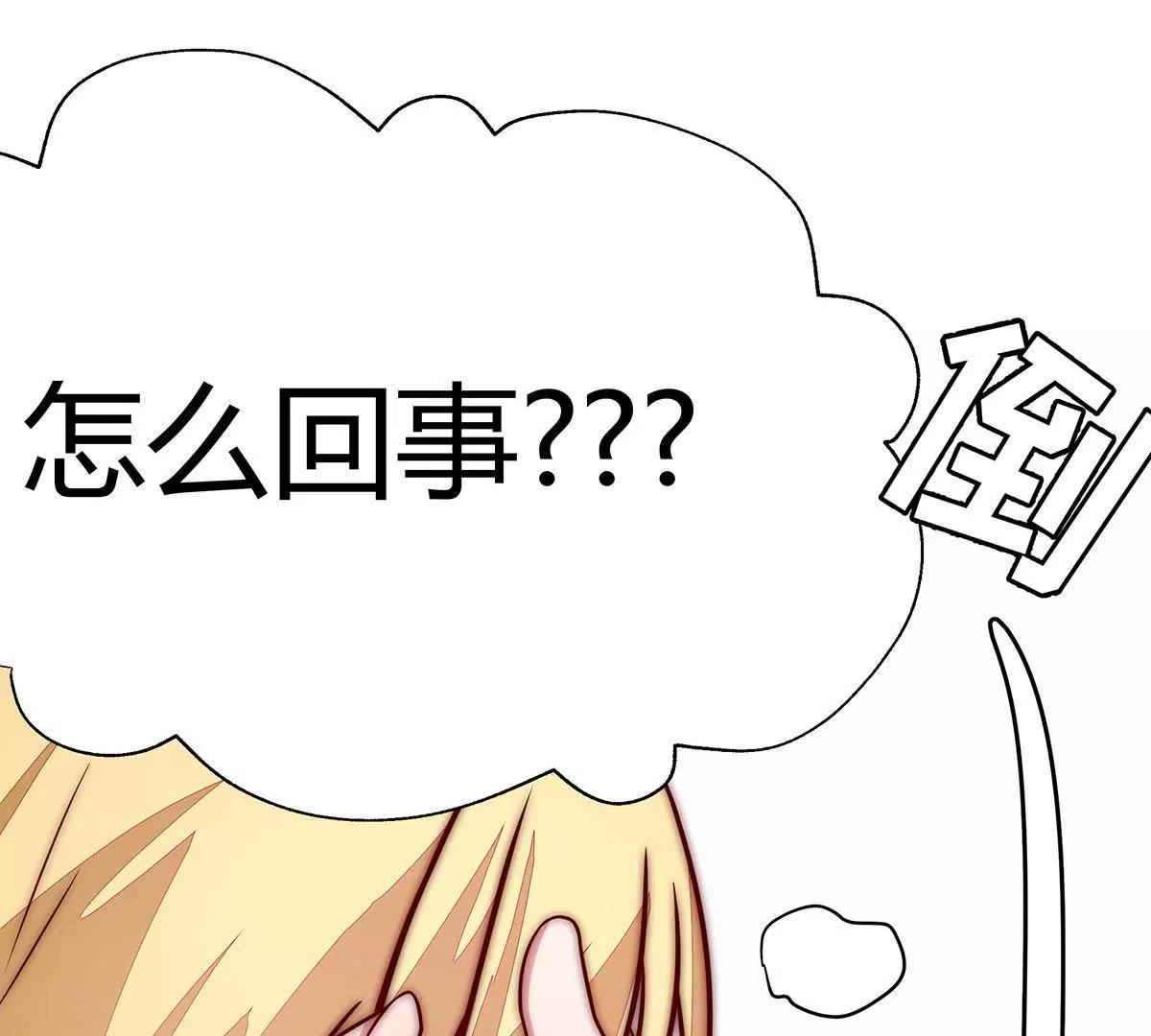 第13话 鹿姐怎么在这？50