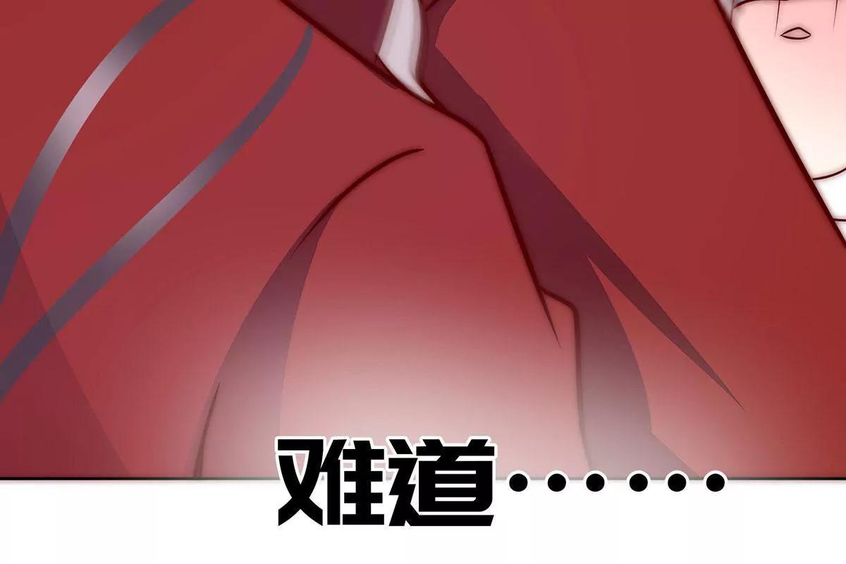 第13话 鹿姐怎么在这？52