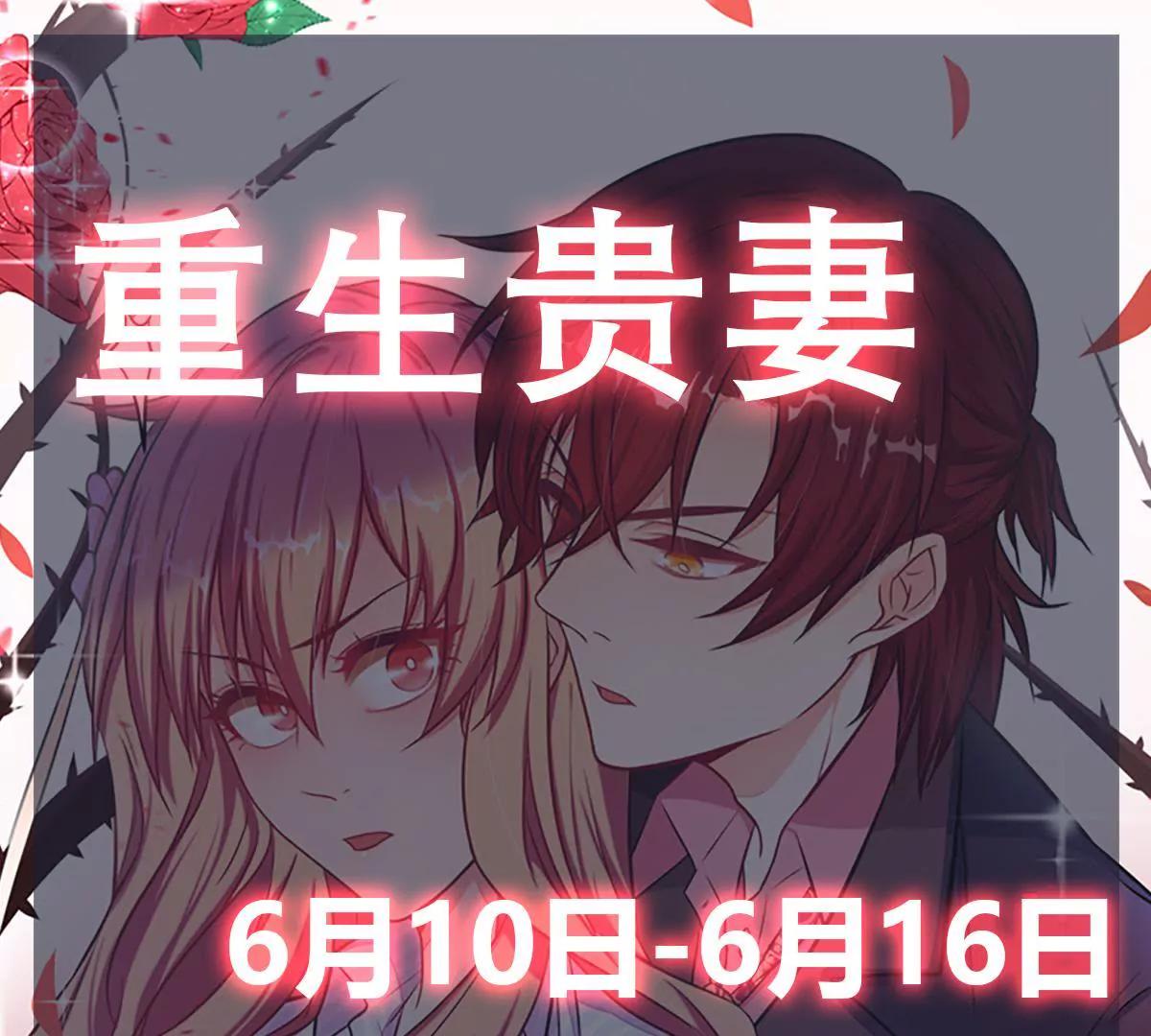 第13话 鹿姐怎么在这？56