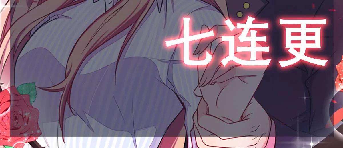 第13话 鹿姐怎么在这？57