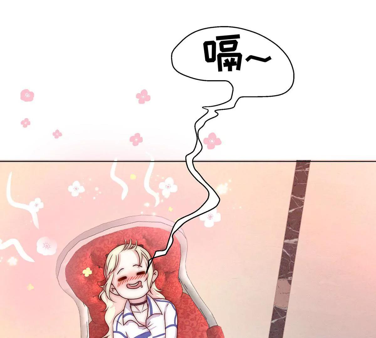 第13话 鹿姐怎么在这？7
