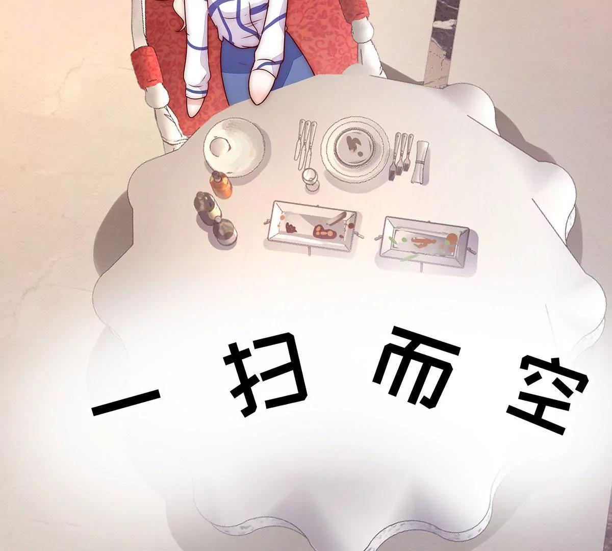 第13话 鹿姐怎么在这？8