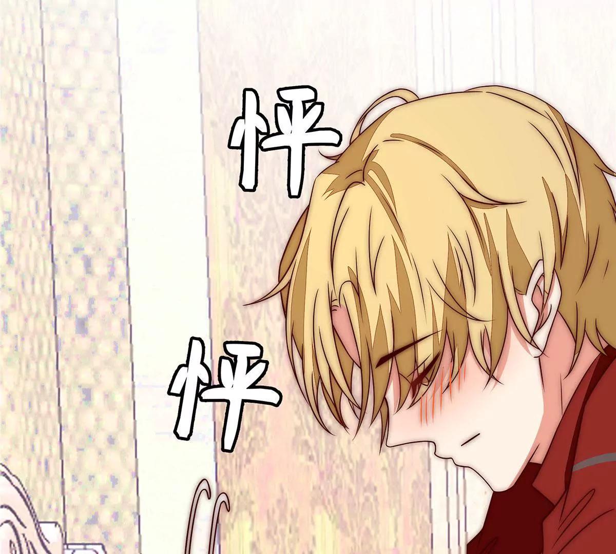 第14话 刚刚发生了啥？12