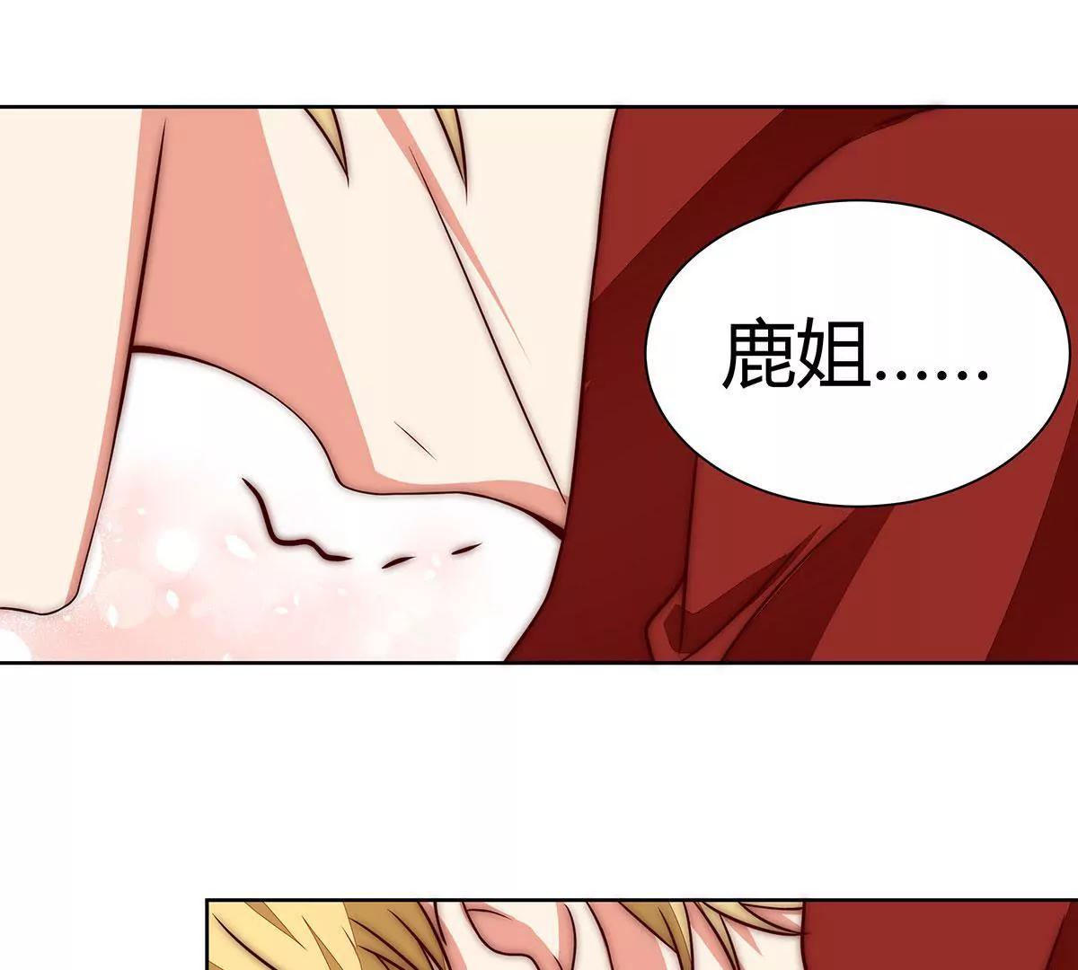 第14话 刚刚发生了啥？15
