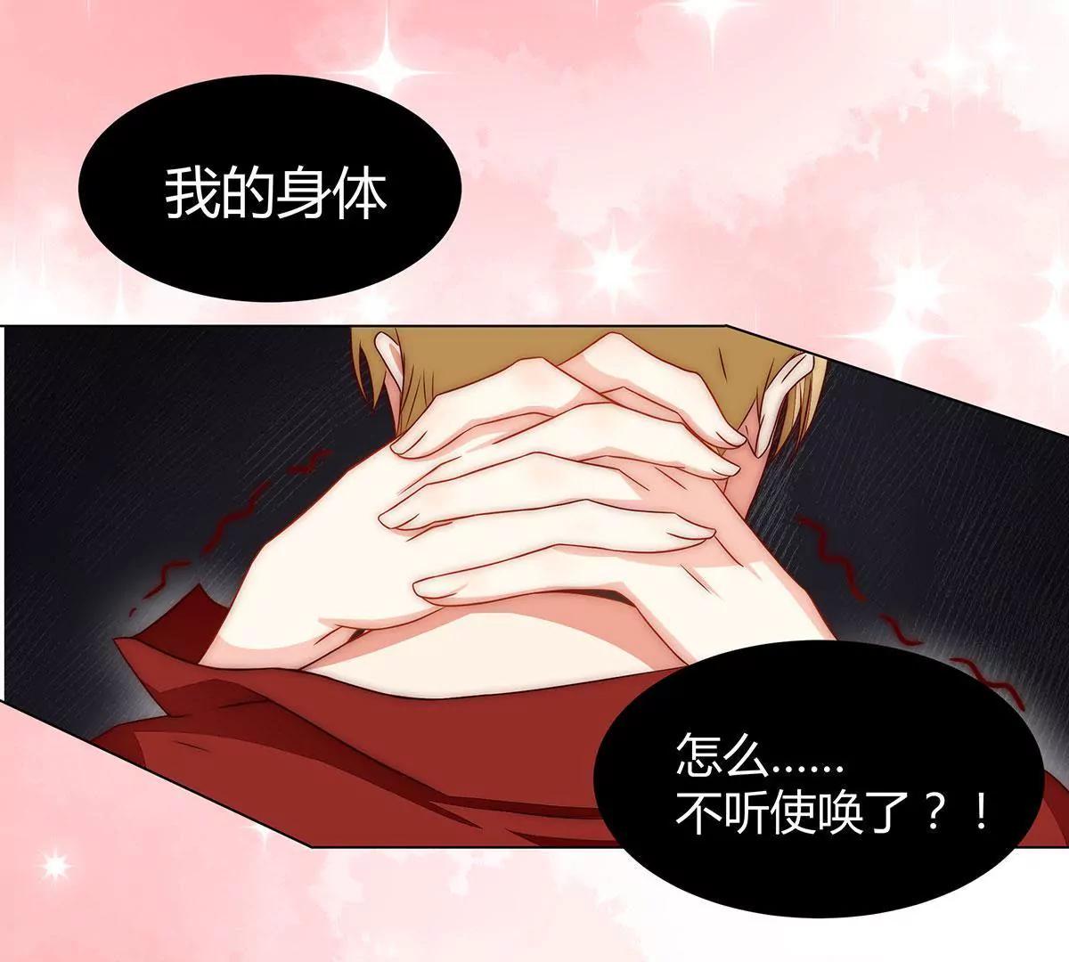 第14话 刚刚发生了啥？20
