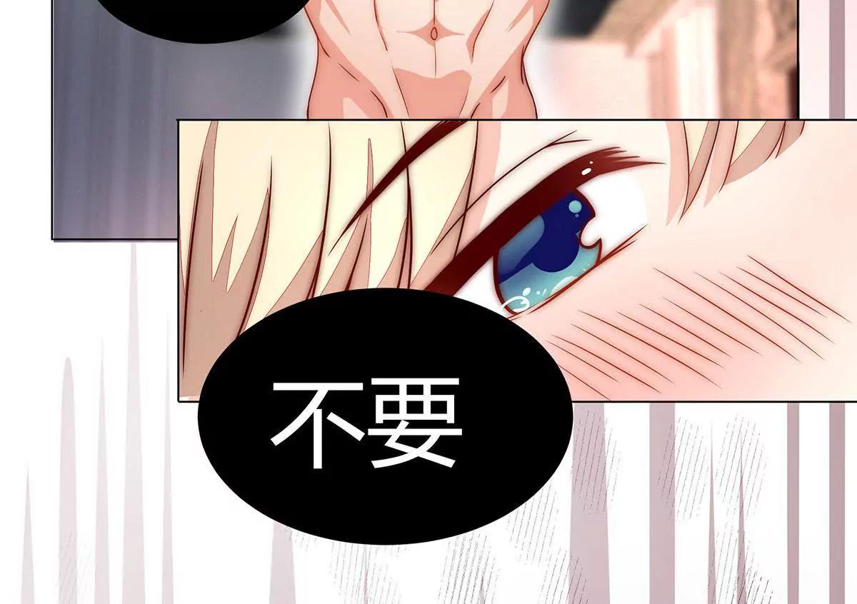 第14话 刚刚发生了啥？23